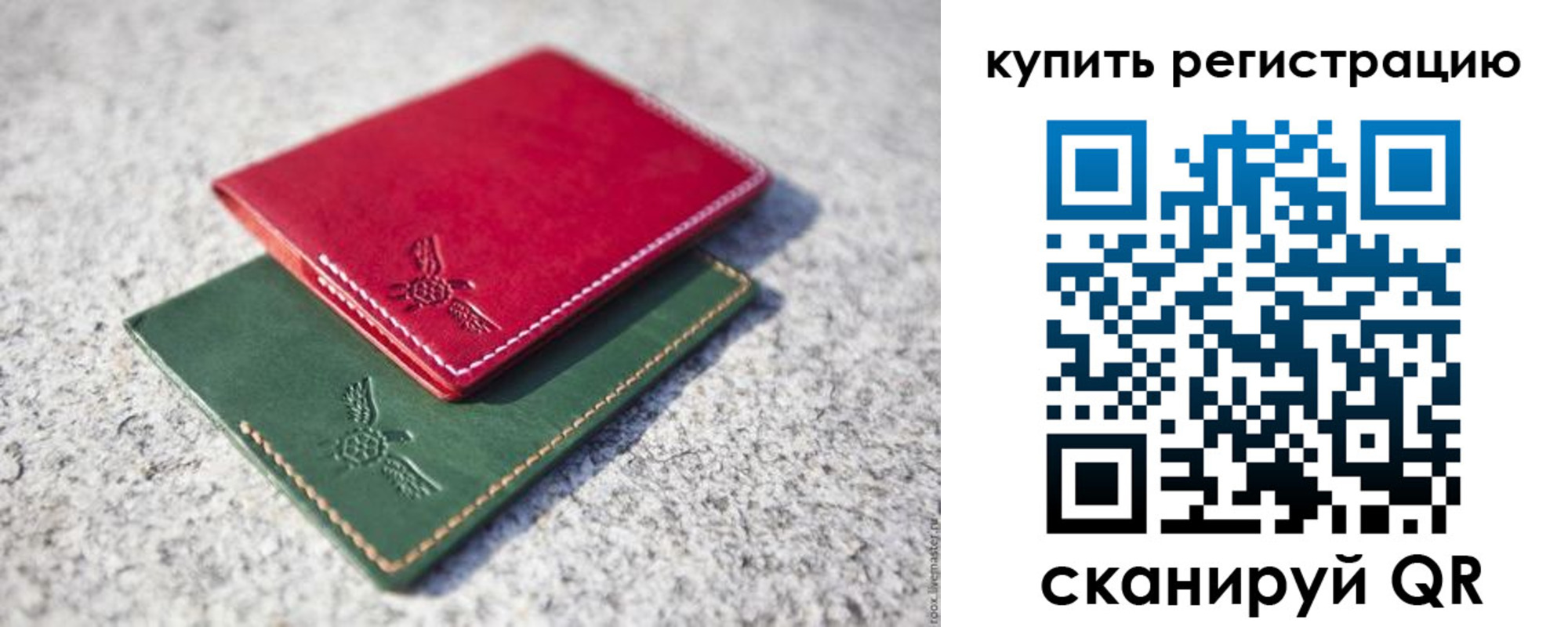 пропишу в квартире в Льгове